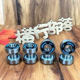 正品JMK RIDE 漂移板轴承 分体滑板轴承