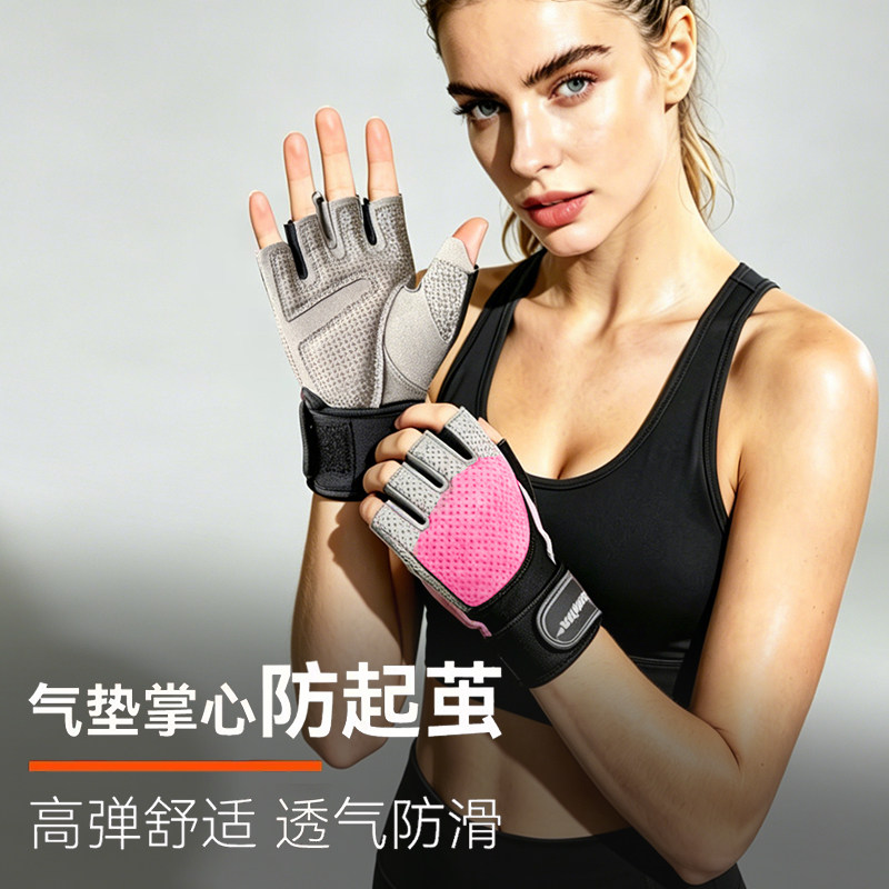 健身手套女半指运动护腕引体向上护手套男健身房器械训练瑜伽防滑