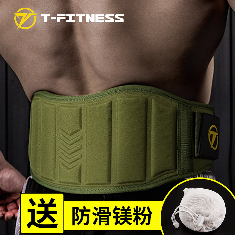 健身力量训练护腰加厚专业深蹲硬拉举重腰带腰部支撑深蹲腰带,运动/瑜伽/健身/球迷用品,运动护腰,淘宝优惠券,粉丝福利购,淘宝优惠卷