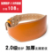宽15cm黄色头层牛皮