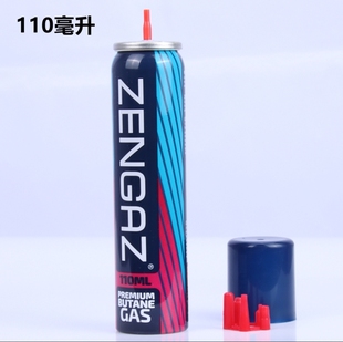 ZENGAZ英伽正品高纯度丁烷气体打火机时尚通用防风充气简易便携装