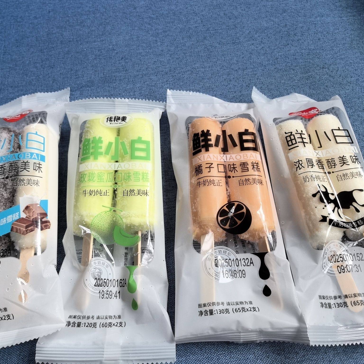 顺丰发货艾冰客鲜小白系列牛奶巧克力蜜瓜橘子口味冰淇淋网红包邮,水产肉类/新鲜蔬果/熟食,冰淇淋/冻品,淘宝优惠券,粉丝福利购,淘宝优惠卷