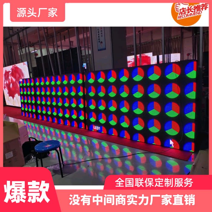 led显示屏租赁屏压轴铝箱体p3.91p4.81滚动电视墙屏幕电子全彩屏