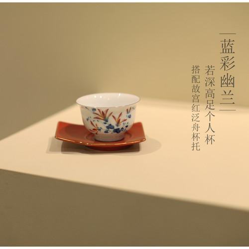 |梅似雪|《蓝彩幽兰》茶杯主人杯 客杯 盖碗釉下彩景德镇手绘兰花