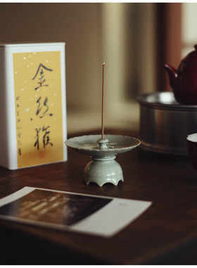 |亦宋书院|《龙泉青瓷》如意小香插香道 书房焚香  中式小摆件