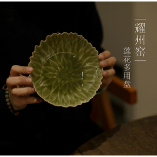 |亦宋书院|《耀州窑》莲花壶承 多用盘青瓷茶具 果盘陶瓷盘子供佛