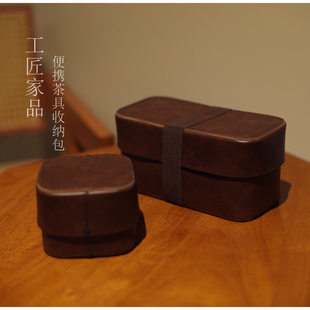 |工匠家品|旅行茶具收纳包 pu皮质安藤雅信耐磨损雪茄包 皮革皮包