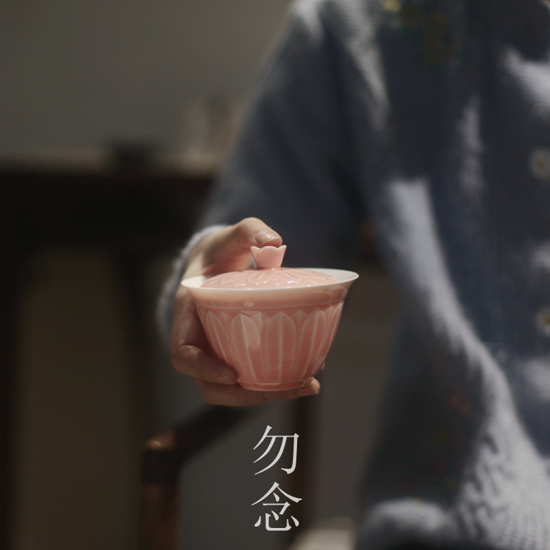 |勿念|《粉鳯仙》莲花盖碗 粉色茶具 茶杯 漫粉 专为女生设计