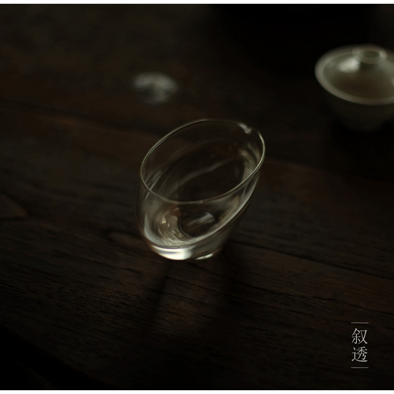 |叙透|《小鸭蛋》玻璃公道杯 小容量公杯 茶海 一人小号高透玻璃图片