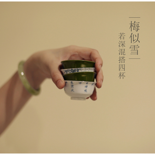 |梅似雪|若深工夫小杯 混搭四杯套组 釉下手绘 诗文竹逸小茶杯