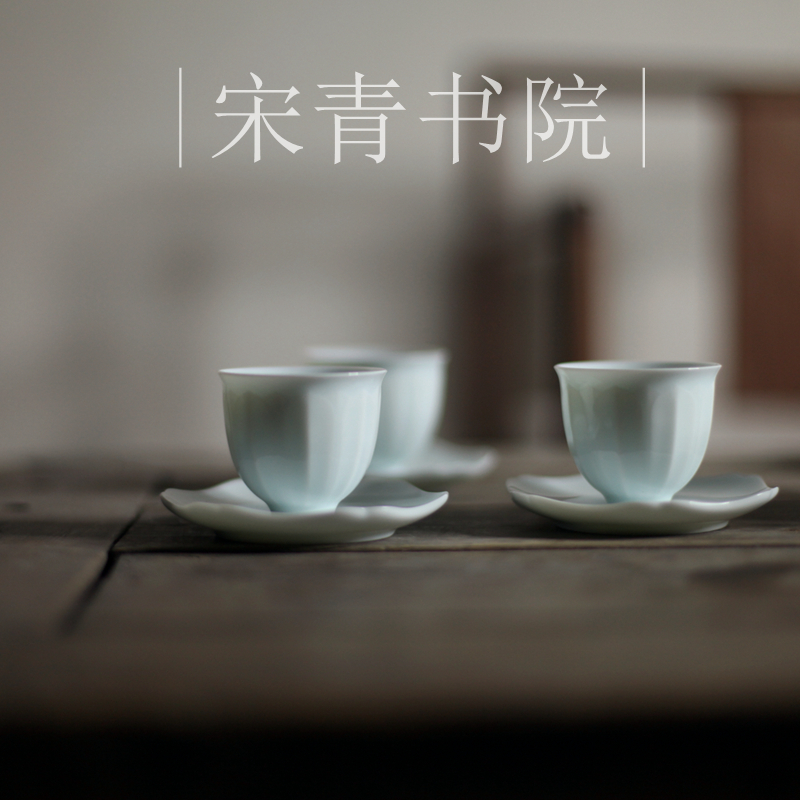 青瓷茶杯品茗杯陶瓷茶具