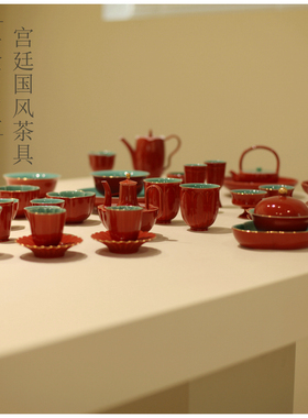 |亦宋书院|《故宫红》工夫小品杯 小茶杯 红色茶具 中式古典