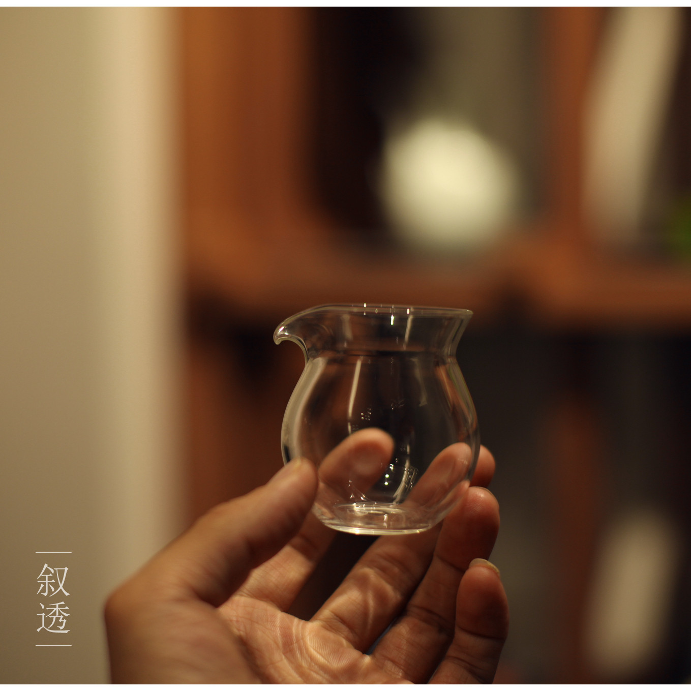 |叙透|指尖迷你公杯 特小号  咖啡小奶缸 奶勺 高硼硅高透玻璃,餐饮具,公道杯,淘宝优惠券,粉丝福利购,淘宝优惠卷
