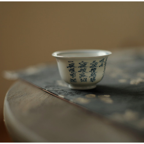 |梅似雪|《七碗茶诗》若深个人杯 主人杯釉下彩 大茶杯 手写诗文