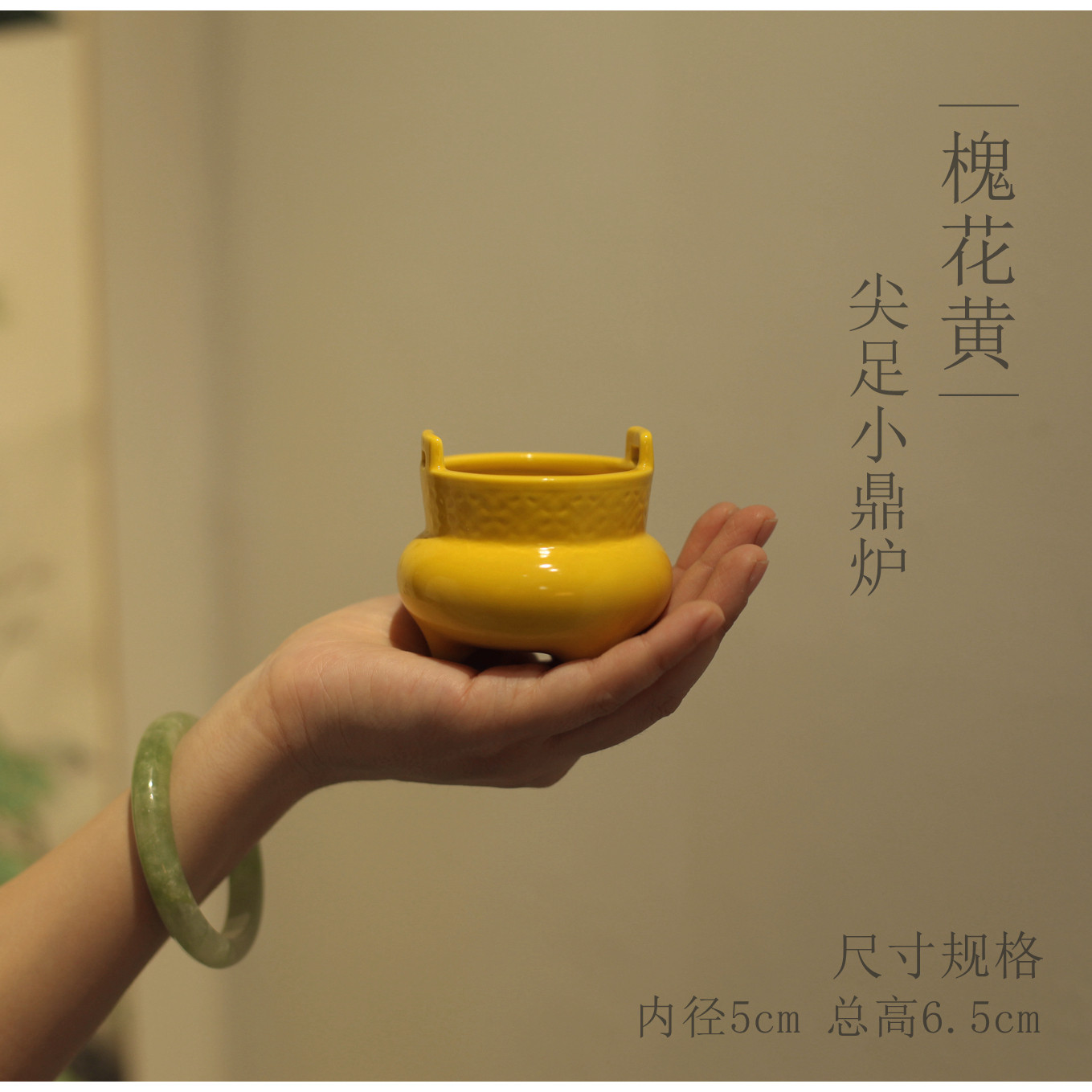 |亦宋书院|小香插 竹叶绿 中式家居摆件 线香 琴边小香炉 香道,餐饮具,茶道/香炉,淘宝优惠券,粉丝福利购,淘宝优惠卷