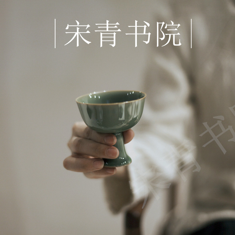 |宋青书院|《越窑青瓷》贵妃高脚主人杯 个人杯高足宋风茶杯 茶具,餐饮具,茶杯,淘宝优惠券,粉丝福利购,淘宝优惠卷