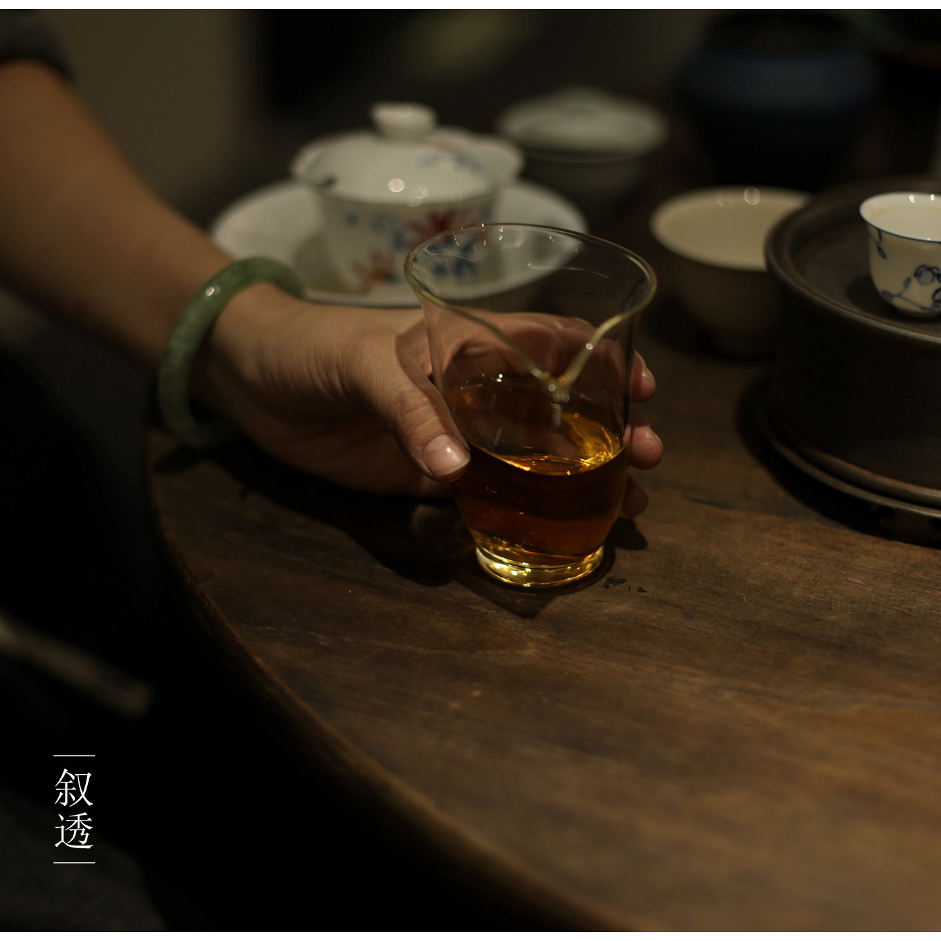 |叙透|悦禅公道杯 分茶器左撇子 高硼硅高透玻璃 滴水不流图片