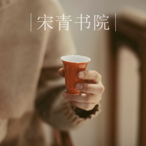 聚香杯闻香高杯矾红景德镇茶杯