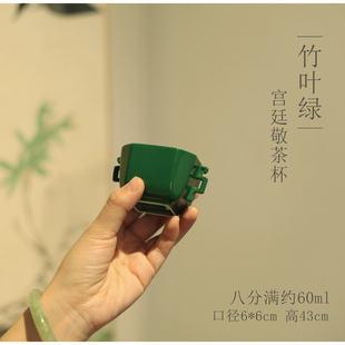 |亦宋书院|《竹叶绿》宫廷敬茶杯 酒杯 茶杯 主人杯 色釉宋式仿古