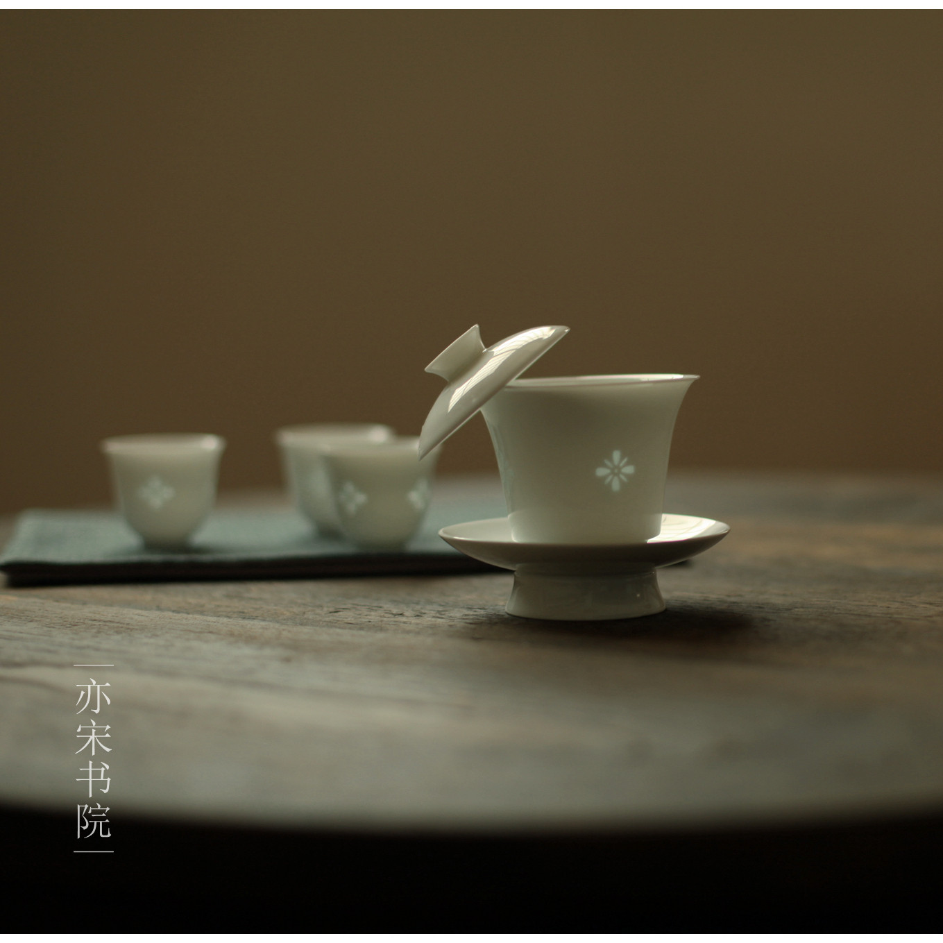 |亦宋书院|《平安花》玲珑盖碗 三才 陶瓷茶具 茶杯 杯子可悬停,餐饮具,盖碗,淘宝优惠券,粉丝福利购,淘宝优惠卷