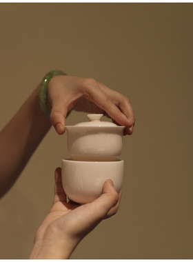 《定窑粉》袖珍盖碗 一碗一杯 纯色简约茶具 小号 迷你淡雅色