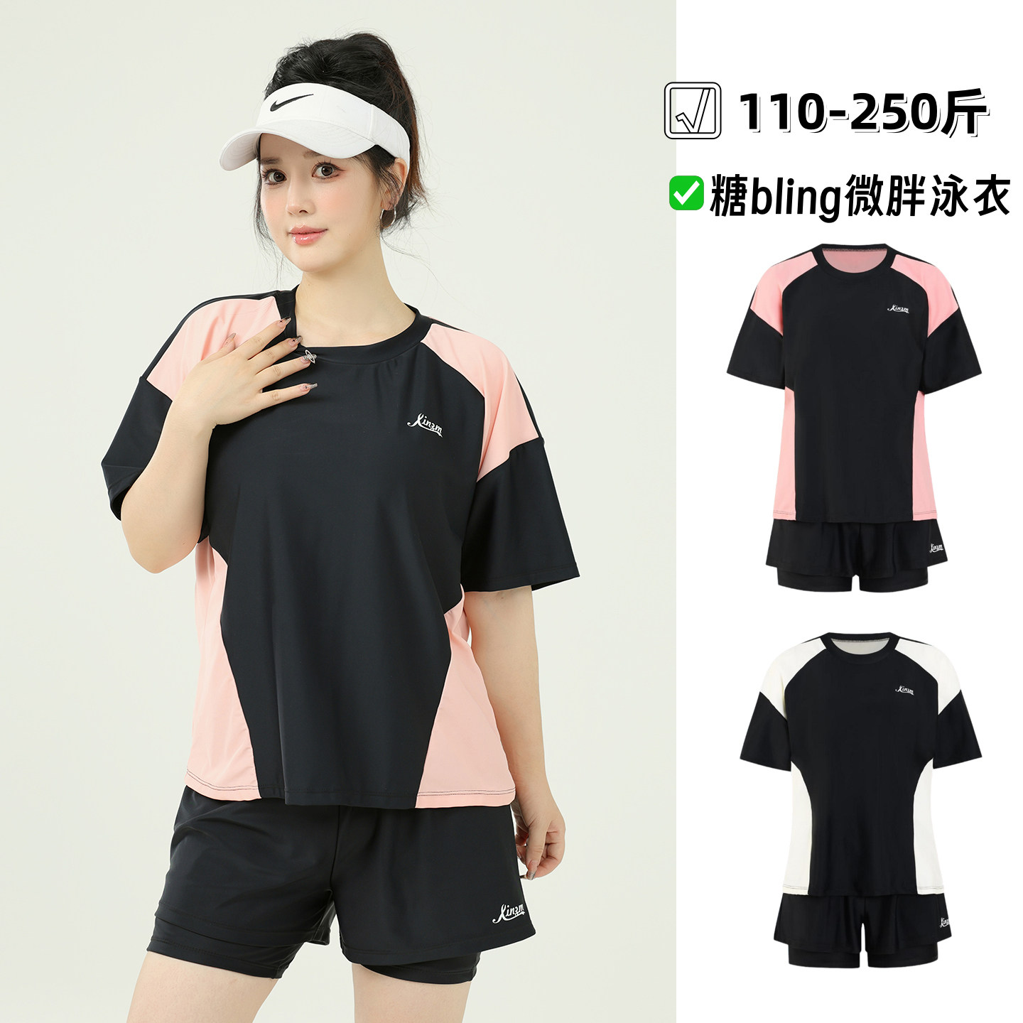 加大码泳衣女胖mm遮肉保守平角裤高级感显瘦运动型2026新款250斤
