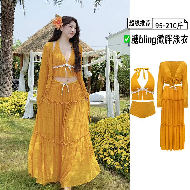 泰式海边度假风大码比基尼长裙分体四件套高级感泳衣女胖mm200斤