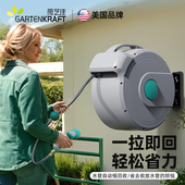 园艺佳自动回收水管车卷管器挂墙户外洗车浇水喷头伸缩水管收纳架