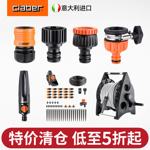 特价清仓嘉霸接头水枪水管架
