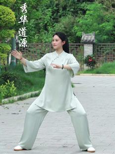 （女）重磅超薄醋酸暗纹压花斜襟七分喇叭袖太极练功服武术表演服