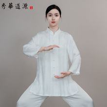 单上衣男女同款[梅竹雅韵]人丝提花新中式夏款太极服武术表演服