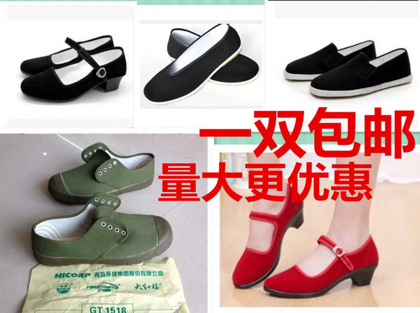 老北京黑布鞋成人儿童演出军装鞋舞蹈鞋