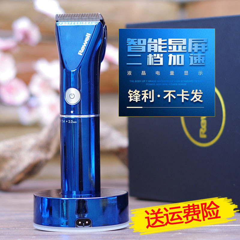 日威理发器电推剪专业发廊理发店充电式电动剃刀电推子剪头发家用