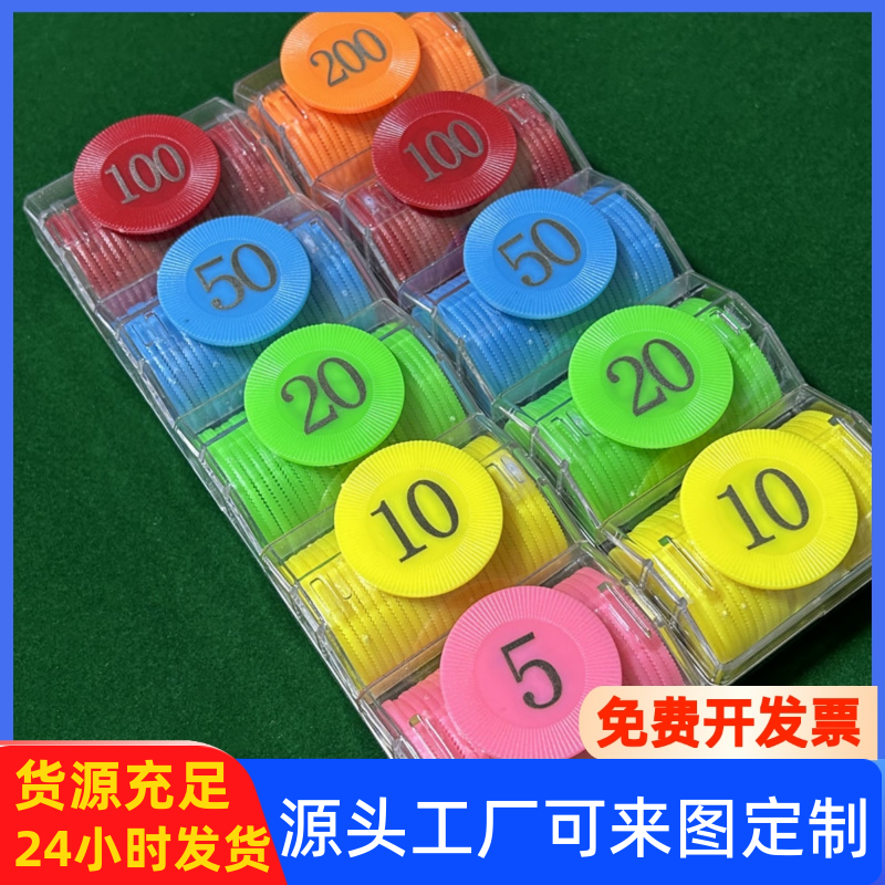 齿轮款筹码币双面激光雕刻