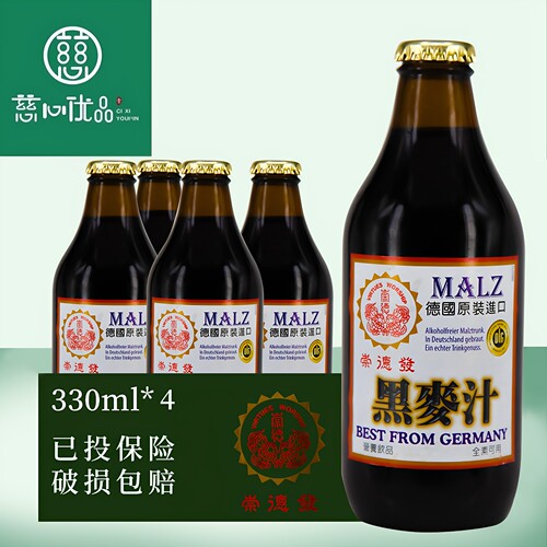 崇德发德国进口黑麦汁全素营养饮