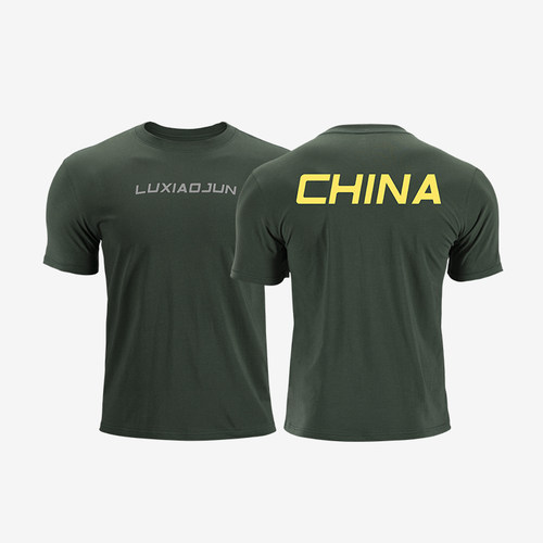 顺丰包邮【CHINA】吕小军运动