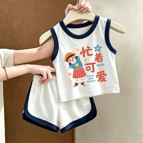 可爱薄款套装2026夏季男女童纯棉洋气无袖背心儿童两件套蓝色短裤