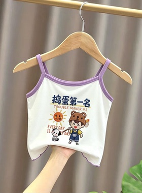 2026吊带新款女童卡通纯棉夏季可爱宝宝洋气背心吊带紫色卷边潮流