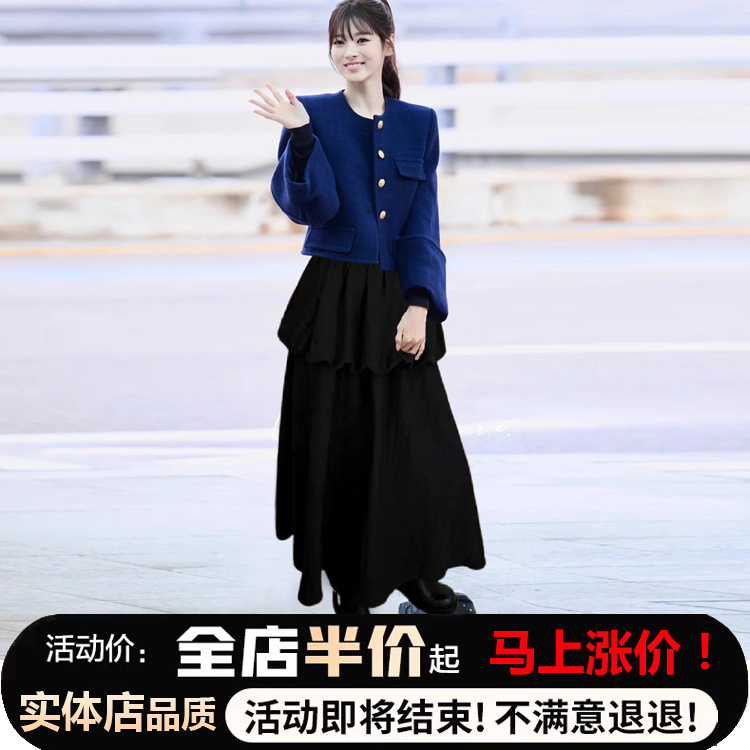 绝美超好看明星同款仙女时尚两件套装2025秋千金小香风外套花苞裙