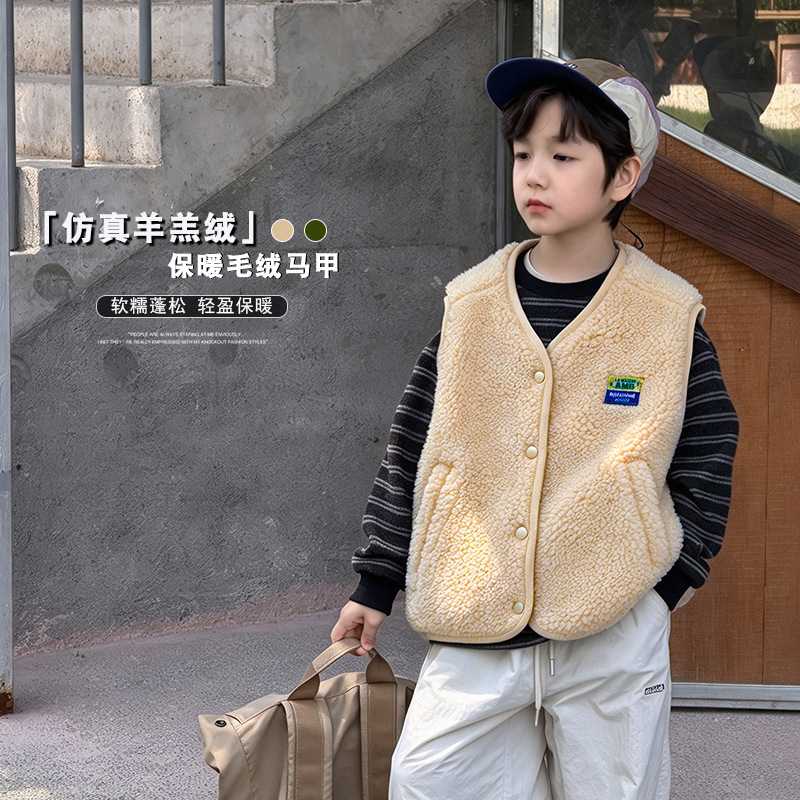 【650g仿真羊羔毛】儿童贴标保暖毛绒马甲韩版男女童毛毛叠穿外套