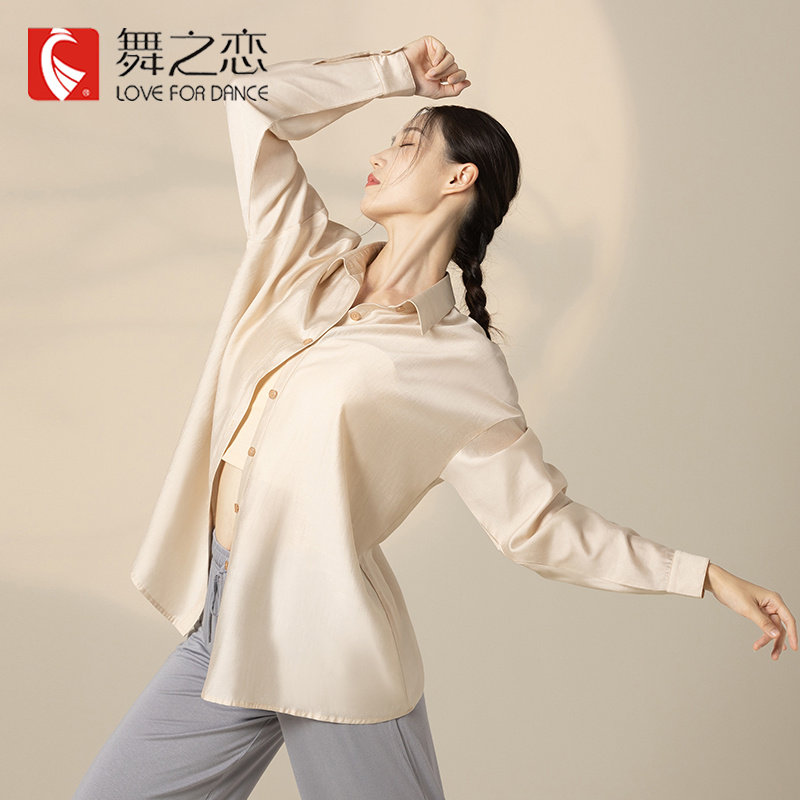 舞之恋现代舞衬衫女飘逸古典舞练功服上衣宽松长袖舞蹈衬衣爵士舞