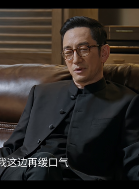 骄阳似我聂程远吴启华同款中式立领国服中山装国风礼服套装爸爸装