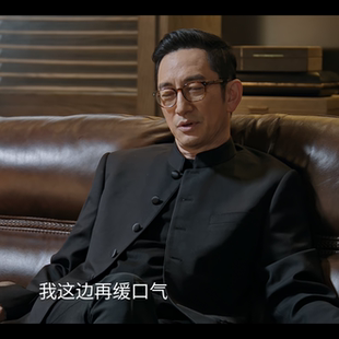 骄阳似我聂程远吴启华同款中式立领国服中山装国风礼服套装爸爸装