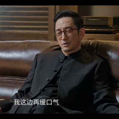 骄阳似我聂程远吴启华同款中式立领国服中山装国风礼服套装爸爸装