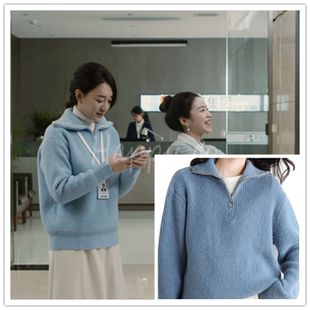 今生有你范诗然田蕾希谈静李小冉同款针织衫拉链翻领慵懒风毛衣女