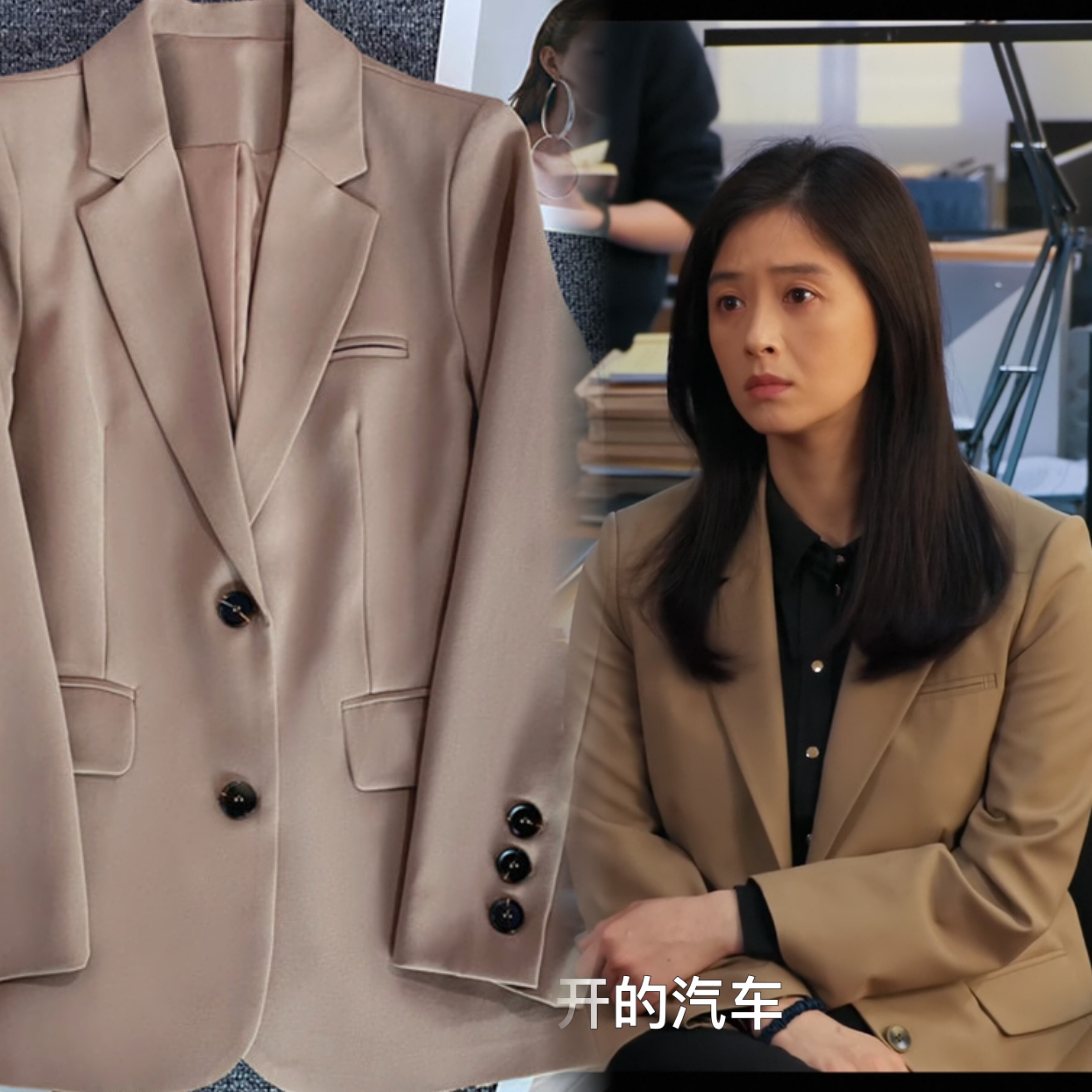 以法之名郑雅萍蒋欣同款西装外套女春秋休闲春秋炸街小个子西服女