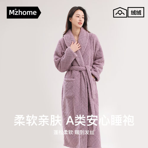 早春晴朗井柏然孙千同款睡袍女士睡衣珊瑚绒秋冬法兰绒家居服浴袍