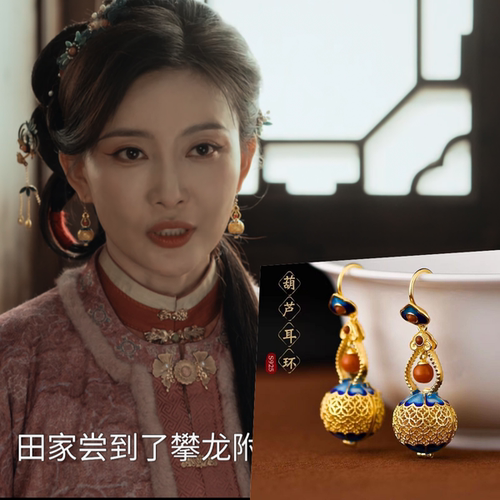 家业杨紫王翠俏周知同款S925纯银女镂空烧蓝珐琅香囊圆球葫芦耳环