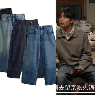 三人行荀未来马天宇同款牛仔裤秋气球版型宽松水洗镰刀弯刀裤长裤