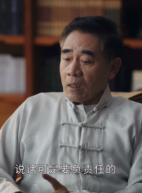 前途无量邱之彰陈宝国同款冰丝中老年男长袖套装爸爸装衬衫汉服